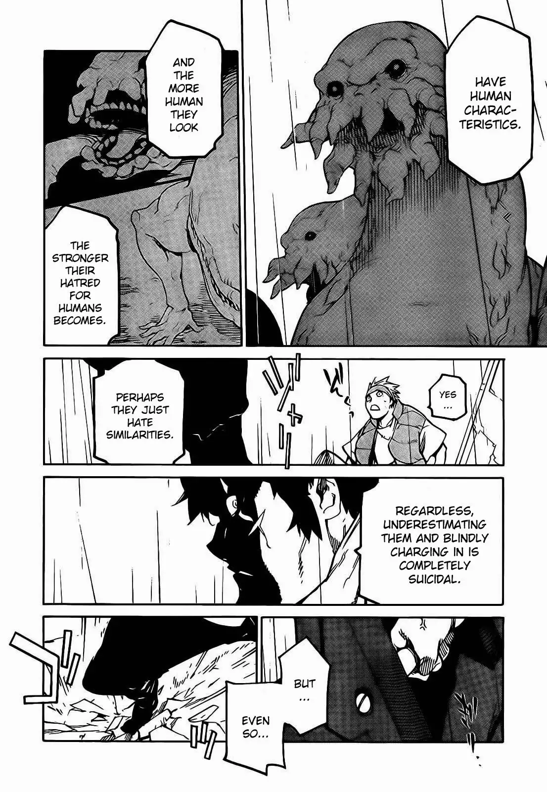 Ryuuma no Gagou Chapter 9 17